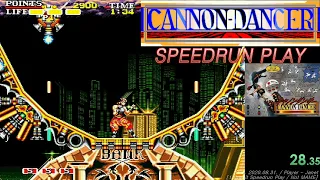 Cannon Dancer / Osman - 1CC (Speedrun First Try / Not MAME) / キャノンダンサー / 캐논 댄서 - 오스만