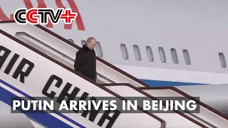 Putin Arrives in Beijing for High-Level Meeting, Winter Olympics Opening Ceremony