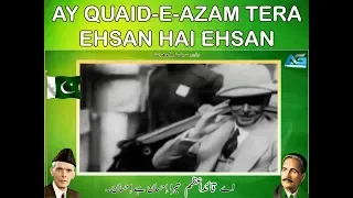 Aye Quaid e Azam Tera Ehsan Hai|| 14 August Whatsapp Status 2020|| Fariha Parvez|| 14 August 2020||