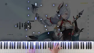 Shenhe's Theme in 2.4 PV Piano Cover - Genshin Impact