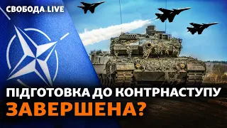 Росія посилює обстріли і готується. Контрнаступ буде несподіваним? | Свобода Live