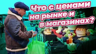 13 МАРТА | УЕХАЛИ В ГОРОД | ПРОПАЛ САХАР НАЙТИ | УЗНАТЬ ЦЕНЫ