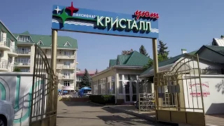 Пансионат Кристалл Уют ждёт вас