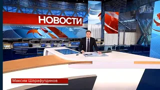 Новости Первый Канал Выпуск В 10:00 Сегодня 23 Марта 2024 Года