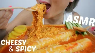 CHEESY SPICY FIRE NOODLE & GIANT RICE CAKES | ASMR *No Talking  Eating Sound | N.E Let's Eat