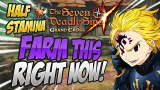 FARM THIS NOW! 1/2 Stamina Boss Battles! Seven Deadly Sins Grand Cross