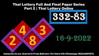 Thai Lottery Full And Final Paper Series Part 2 | Thai Lottery Online 16-9-2022