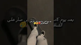 قررت اعمل حساب كرنج وبس 🥲💔👽 الفيد زي الزفت🥲