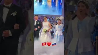 Кыргыз+Русская.
