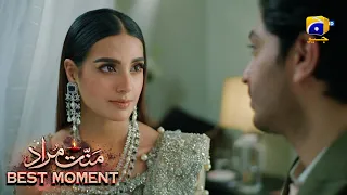 Mannat Murad Episode 17 | 𝐁𝐞𝐬𝐭 𝐌𝐨𝐦𝐞𝐧𝐭 𝟎𝟏 | Iqra Aziz - Talha Chahour | HAR PAL GEO