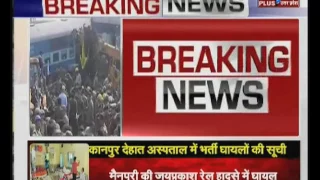 Live: Patna-Indore Express tragedy: Death toll Crosses 100