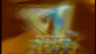 Программа передач + окончание эфира (ОРТ, 25.06.1998)