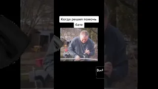 Лучшие тикток мемы #372 | Best TikTok memes #shorts #memes #мем