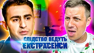 Следствие ведут экстрасенсы ► Последние слова дочери