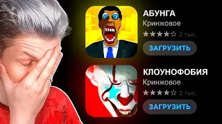 Кринжовые хорроры, которые сведут тебя с ума...