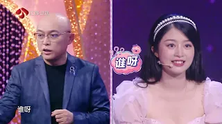 新相亲大会 第六季 EP10  打破刻板印象，恋爱和结婚的状态是由当事人决定的，结婚也可以和恋爱一样轰轰烈烈！ ​​​210710