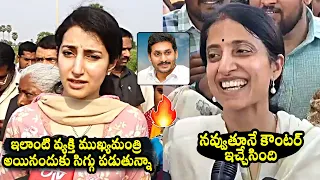 Nara Brahmani Vs YS Bharathi🔥: AP CM Wife YS Bharathi Strong Counter To Brahmani |Lokesh,Chandrababu