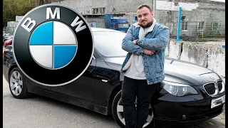 BMW E60 Самостоятельный осмотр авто ИГОРЬ КОРНИЛОВ