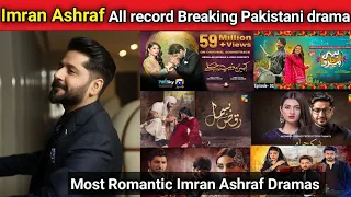 Imran Ashraf drama list 2023  Imran Ashraf Blockbuster Dramas of All Time #imranashraf #mayiri #geo