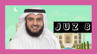 MUROTTAL QURAN JUZ 8 FULL | SHAIKH MISHARY RASHID AL-AFASY