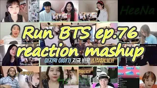 [BTS] Run BTS 달려라 방탄 ep.76｜reaction mashup