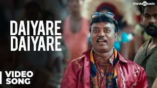 Daiyare Daiyare Official Video Song - Palnadu