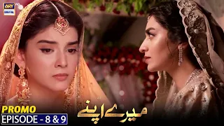 Mere Apne Episode 8 & 9 | Promo | Double Episode | ARY Digital