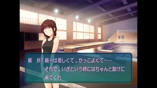 Amagami (PS2 game) 32 11, Rihoko Sakurai event and 09 32, Risa Kamizaki event (English subs)