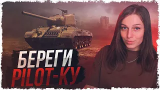 T25 Pilot Number 1 — как поживает танк из 2017? • Мир Танков в 4К