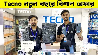 Tecno Spark Go 2024 🔥 Tecno Camon 20, Camon 20 Pro Mobile Phone Update Price In Bangladesh