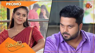 Kayal - Promo | 14 October 2022 | Sun TV Serial | Tamil Serial