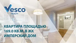 Обзор квартиры: ЦАО, метро Октябрьская, Якиманский переулок, 6 | 64797