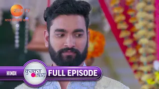 Ep. 1450 | Meera ने बताया सबको smugglers के बारे में | Kumkum Bhagya | Zee TV