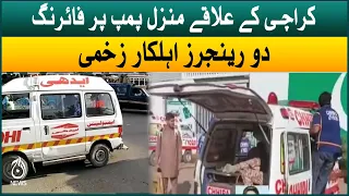 Two Rangers officers injured in Karachi firing | Aaj News