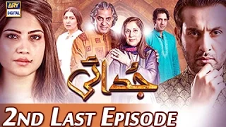 Judai Ep 29 - ARY Digital Drama