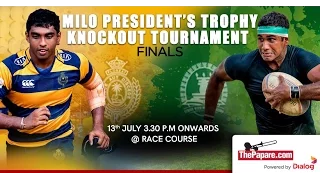 Royal College v Isipathana College - Milo President's Trophy Final 2016