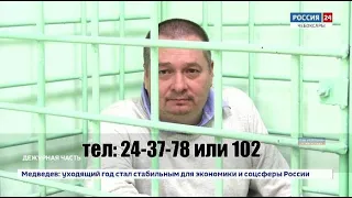 Житель Шумерли подозревается в хищении полумиллиона рублей