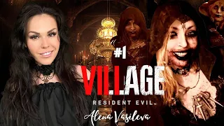 Resident Evil Village - Начало | Прохождение на русском | Стрим #1