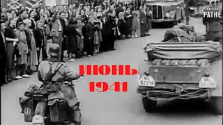Нападение Германии на СССР архивное видео.