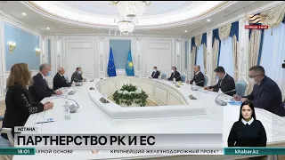 Токаев провел встречу с вице-президентом Еврокомиссии