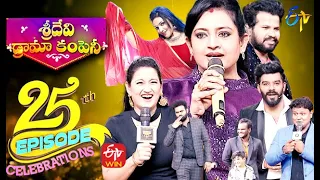 Sridevi Drama Company | 18th July 2021 | Full Episode | Sudigaali Sudheer,Hyper Aadi,Immanuel | ETV