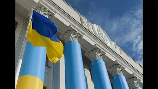Підняття Українського Прапора біля стін Верховної Ради України з нагоди Дня Державного прапора