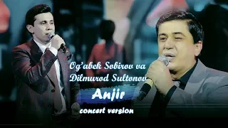 Og'abek Sobirov va Dilmurod Sultonov - Anjir (concert version)