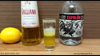 Рецепт коктейля (Шота) Золотой мексиканец с Текилой и Лимонный соком Shot Golden mexican