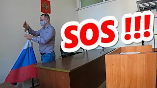 🔥"Разве можно ТАК обращаться с Государственным Флагом России ??!"🔥