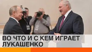 Киев или Москва? Почему Лукашенко медлит с выдачей вагнеровцев Украине — ICTV