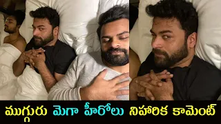 Mega Family Hero Sai Dharam share Funny Moments | Sai Dharam Tej | Vaishnav Tej | Varun Tej