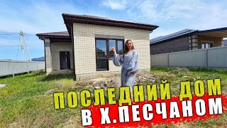 #Анапа Хороший ДОМ в тихом месте, для жизни и отдыха