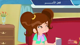 فعل الأمر