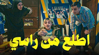 نوباني شو 6 | الحلقة الأولى | اطلع من راسي